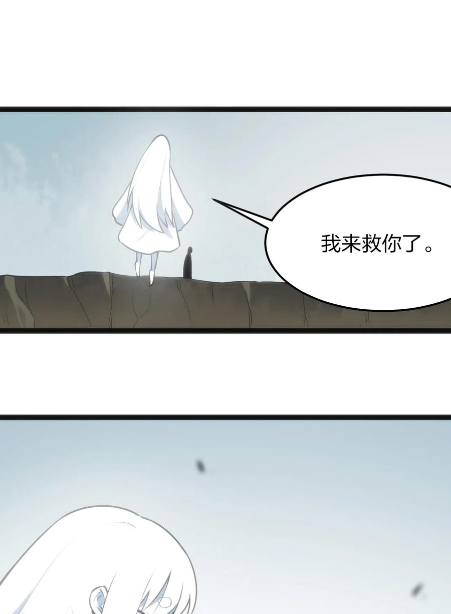 本圣女摊牌了039 绣魂·冰尘十字