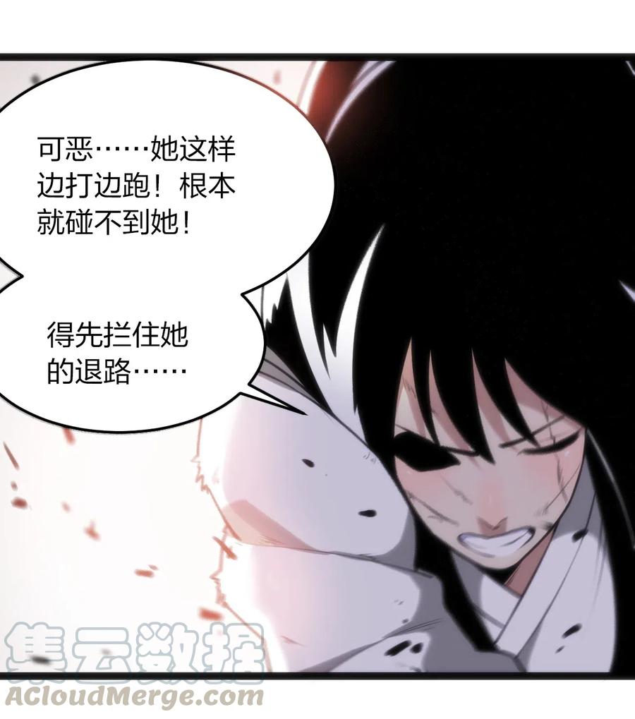 本圣女摊牌了039 绣魂·冰尘十字