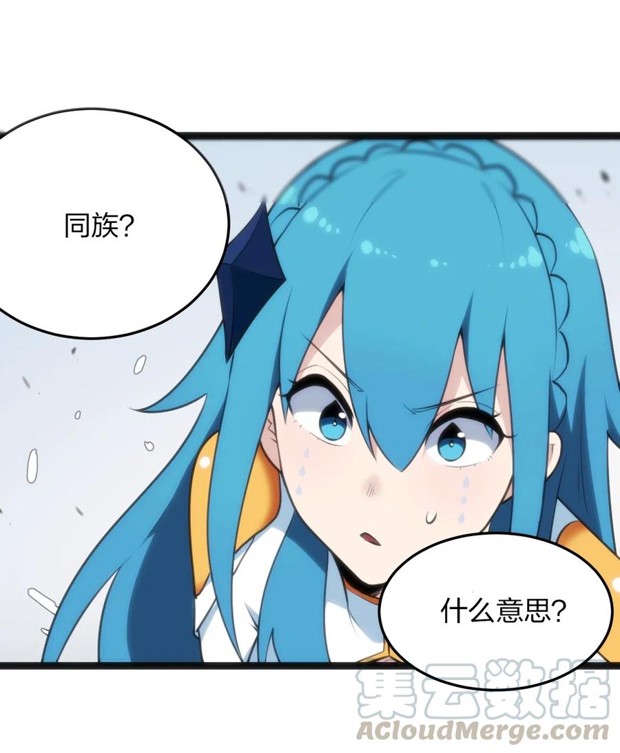 本圣女摊牌了039 绣魂·冰尘十字