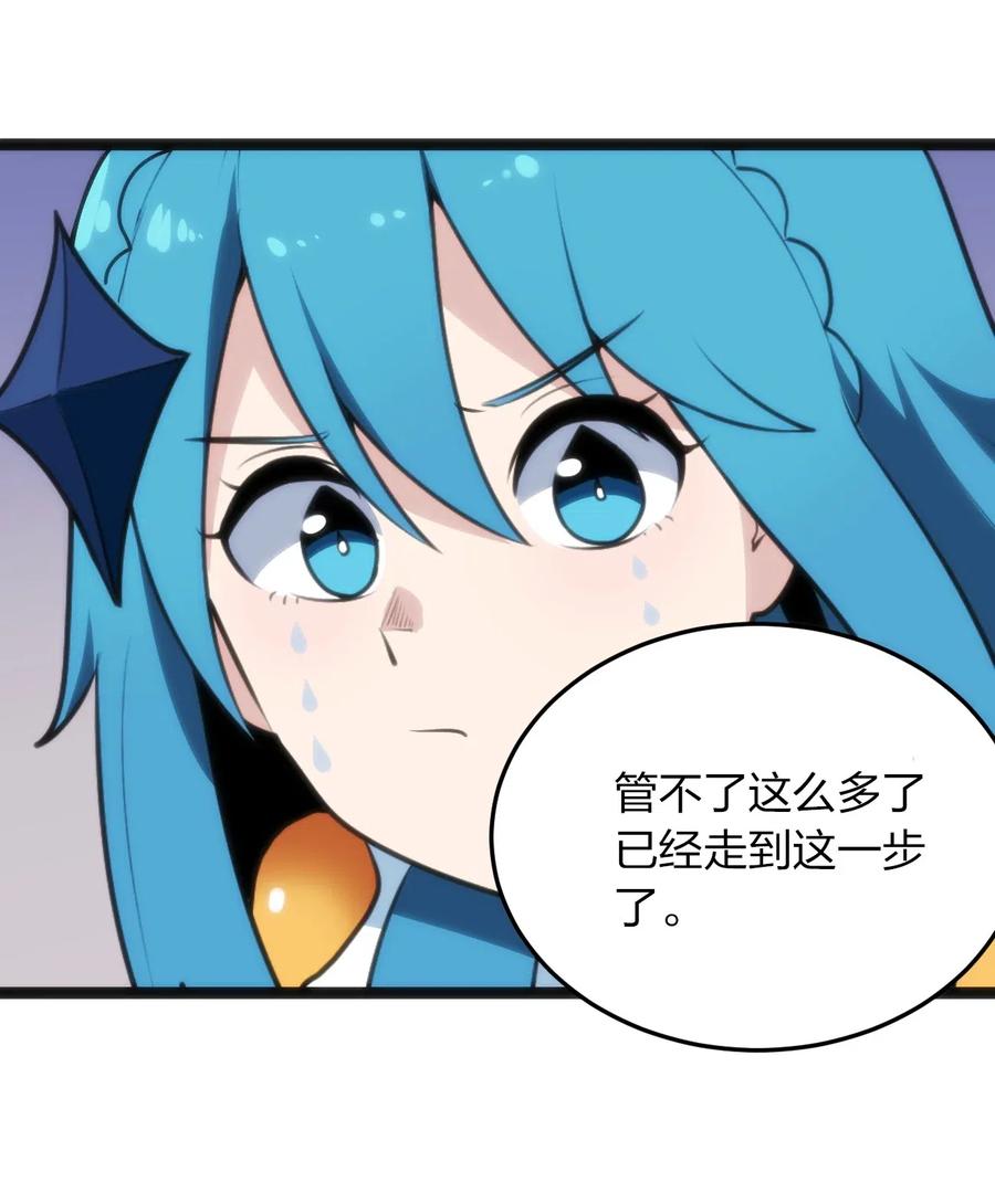 本圣女摊牌了039 绣魂·冰尘十字