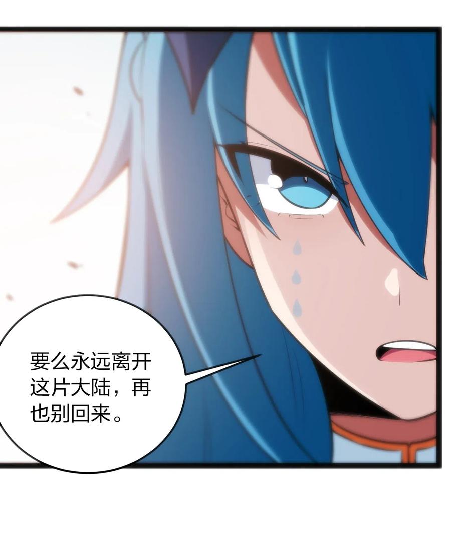 本圣女摊牌了039 绣魂·冰尘十字