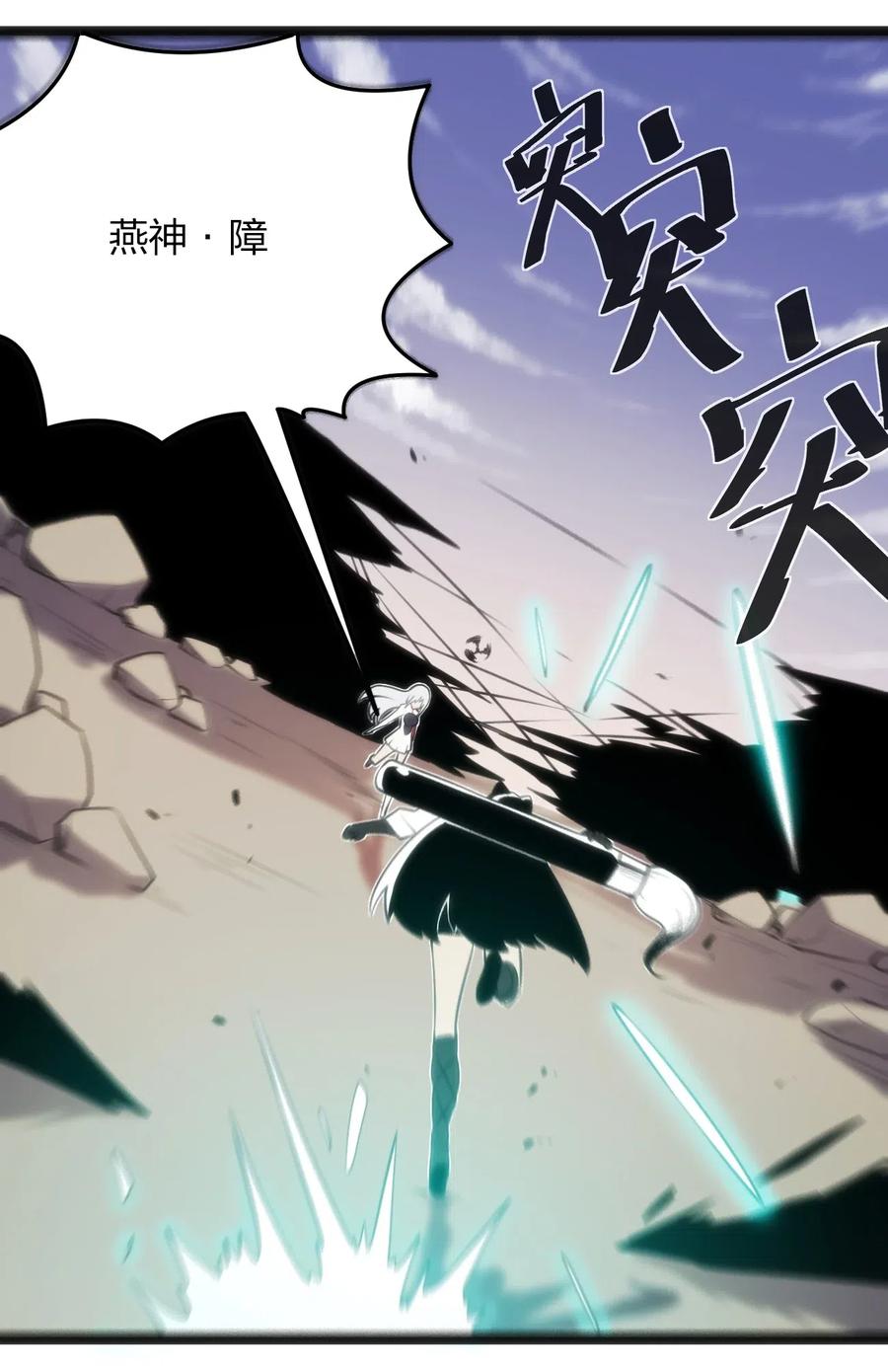 本圣女摊牌了039 绣魂·冰尘十字