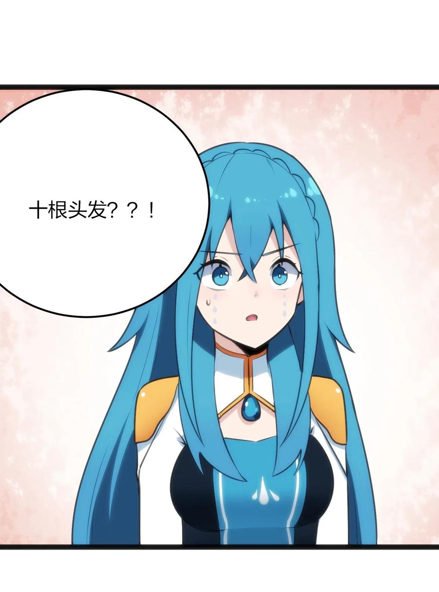 本圣女摊牌了039 绣魂·冰尘十字