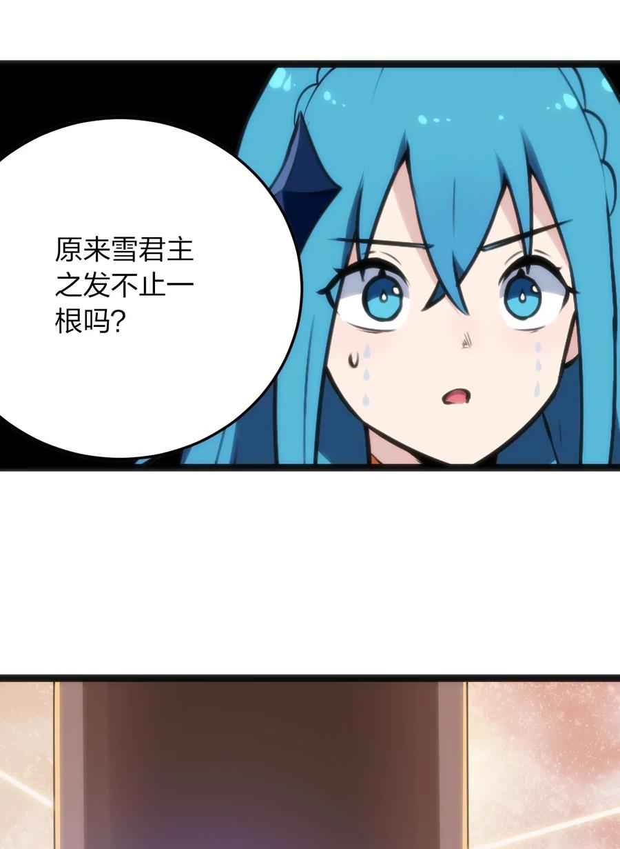 本圣女摊牌了039 绣魂·冰尘十字