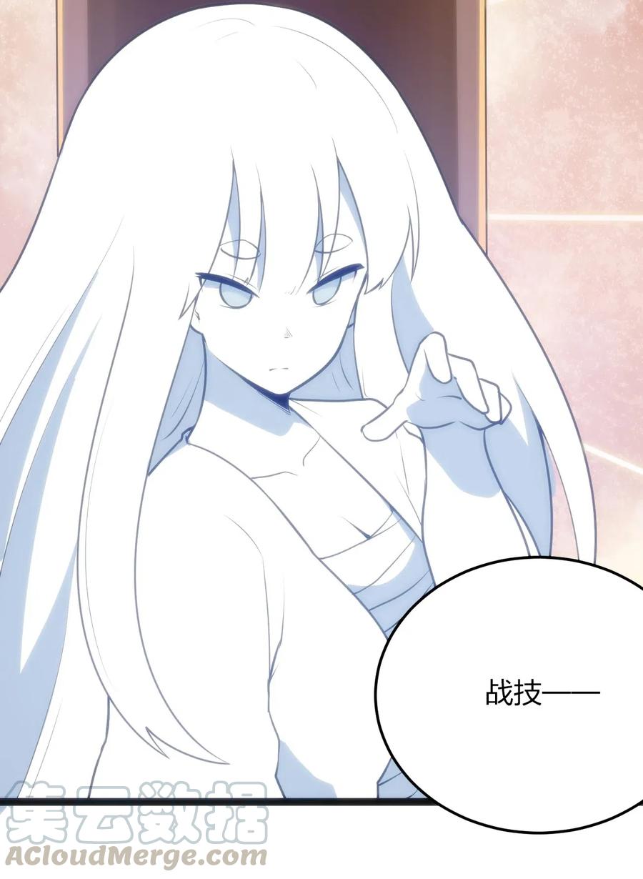 本圣女摊牌了039 绣魂·冰尘十字