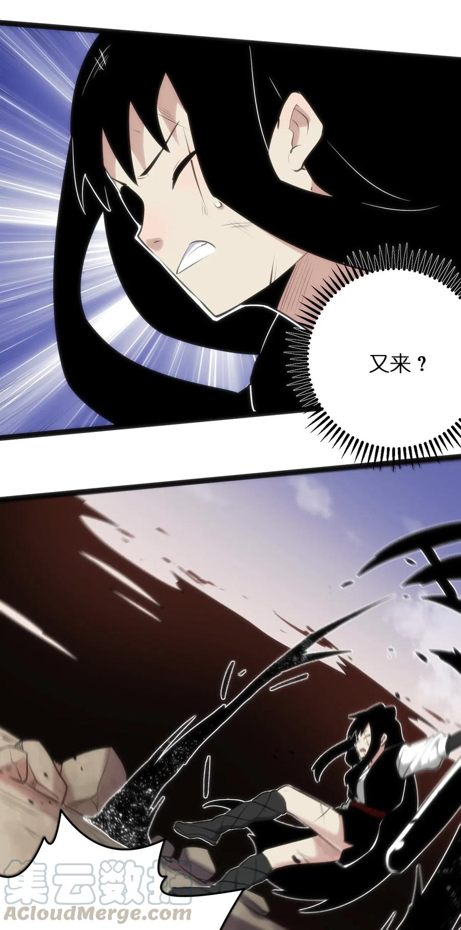 本圣女摊牌了039 绣魂·冰尘十字