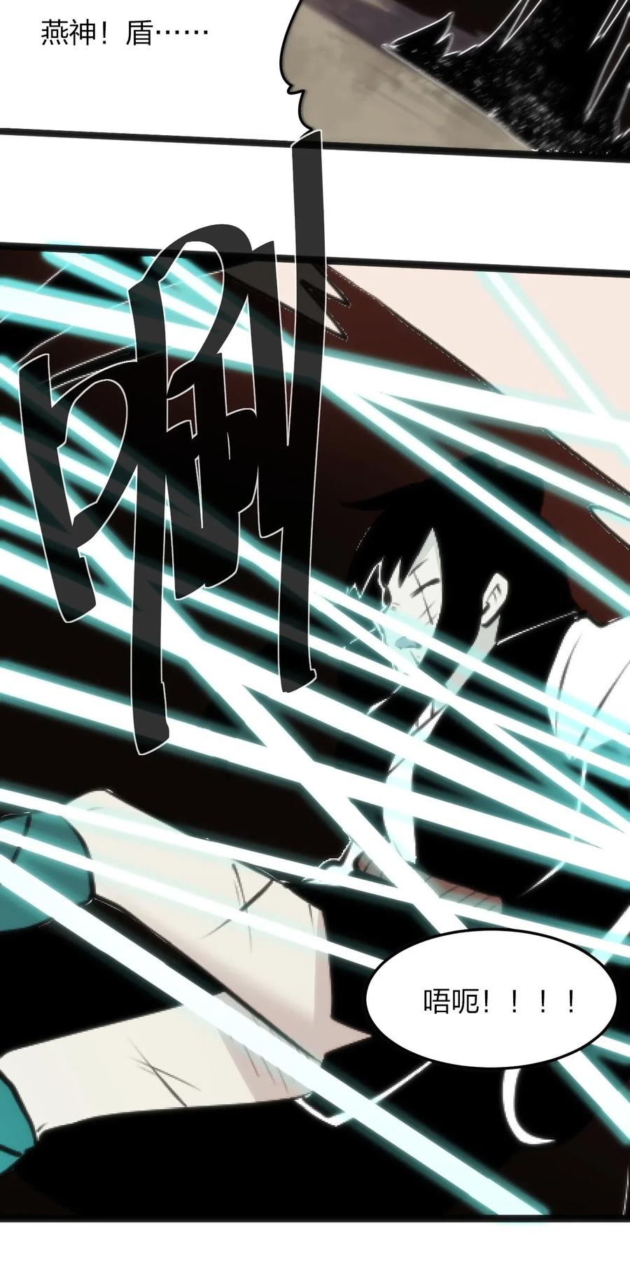 本圣女摊牌了039 绣魂·冰尘十字