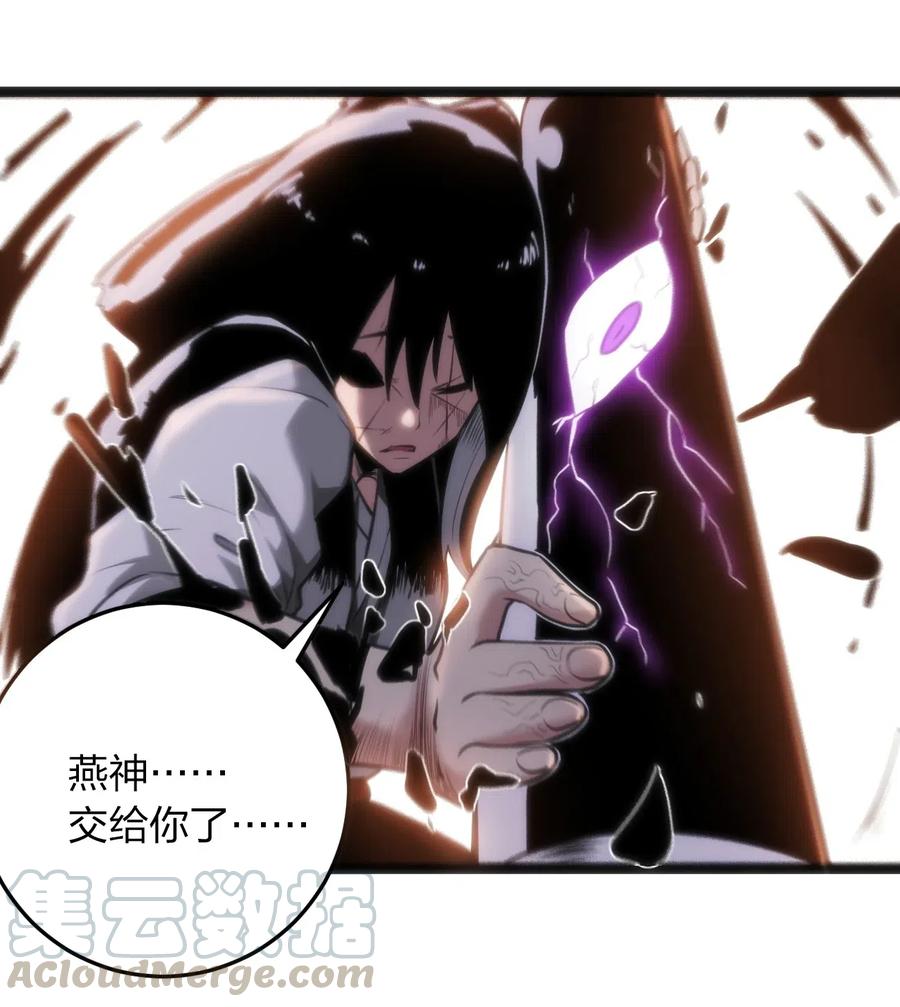 本圣女摊牌了039 绣魂·冰尘十字