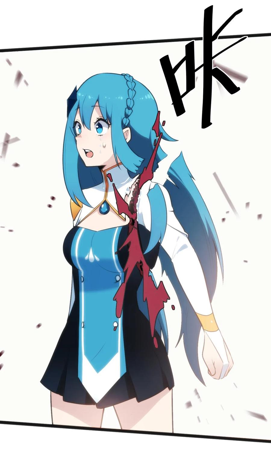 本圣女摊牌了040 斩击系的克星