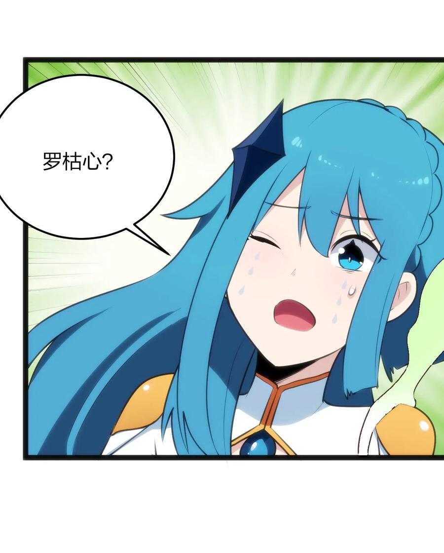 本圣女摊牌了040 斩击系的克星