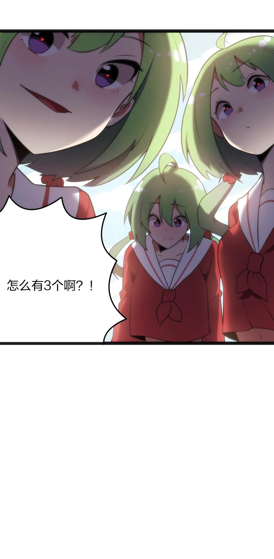 本圣女摊牌了040 斩击系的克星