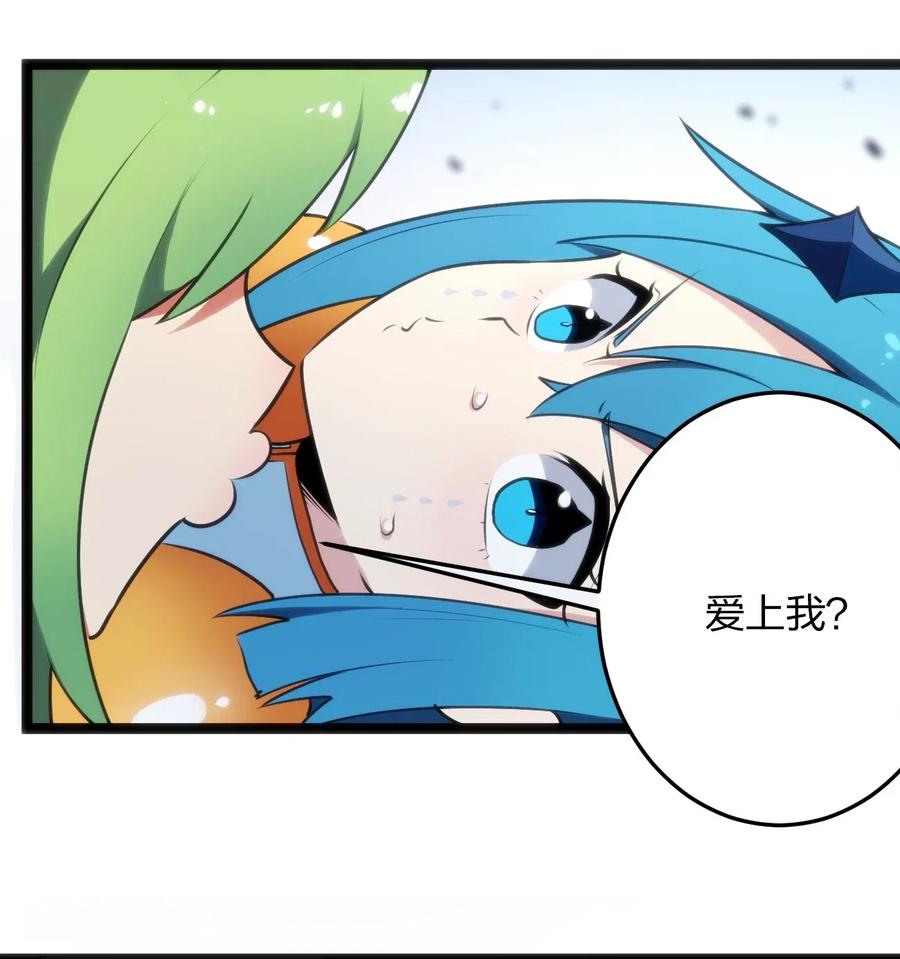 本圣女摊牌了040 斩击系的克星