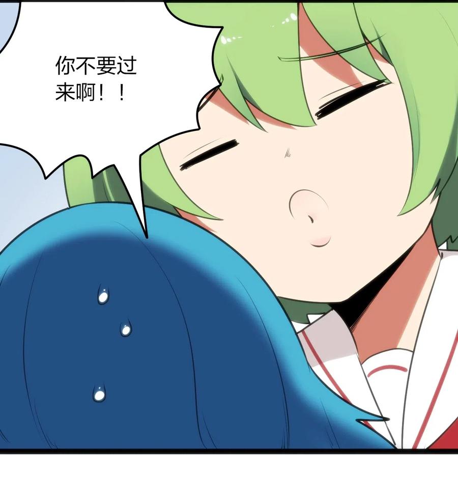 本圣女摊牌了040 斩击系的克星