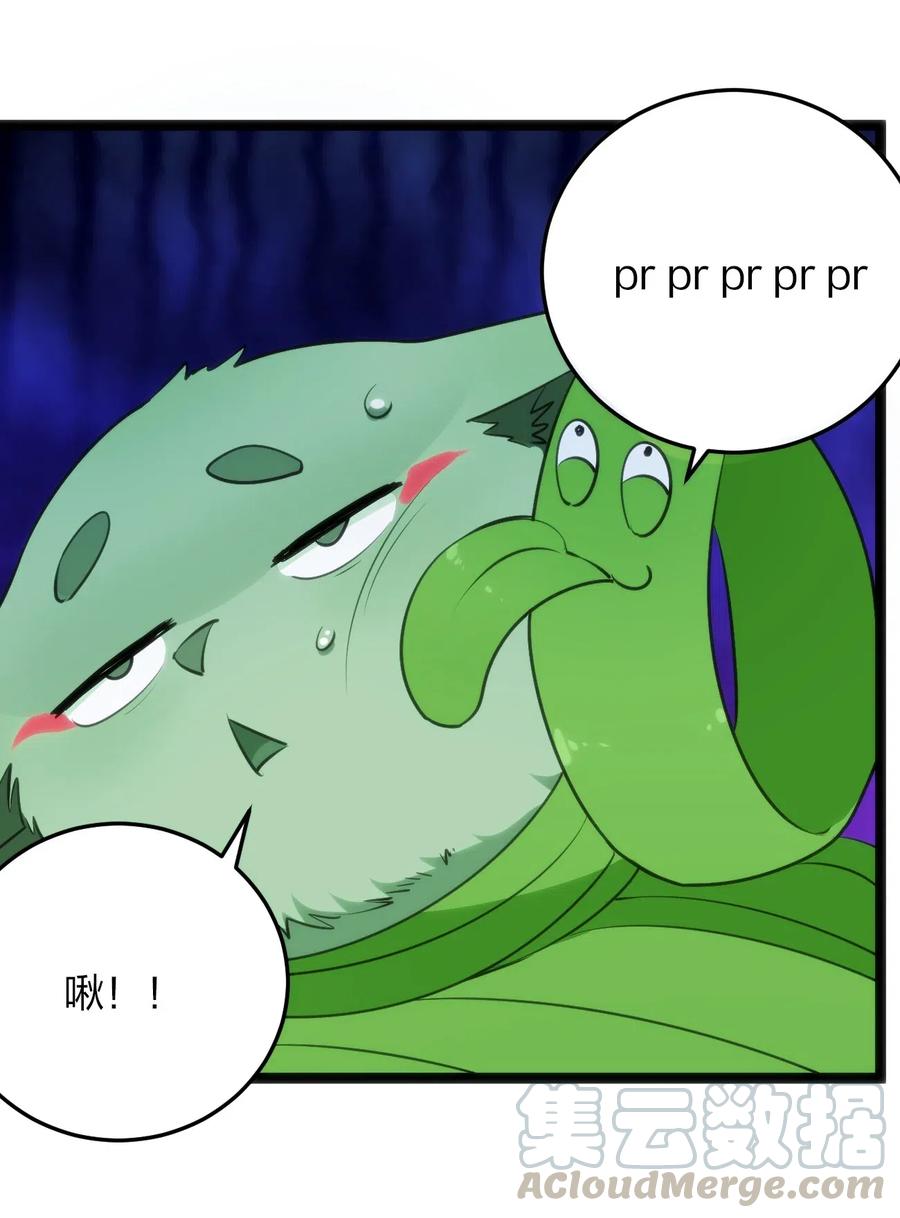 本圣女摊牌了040 斩击系的克星