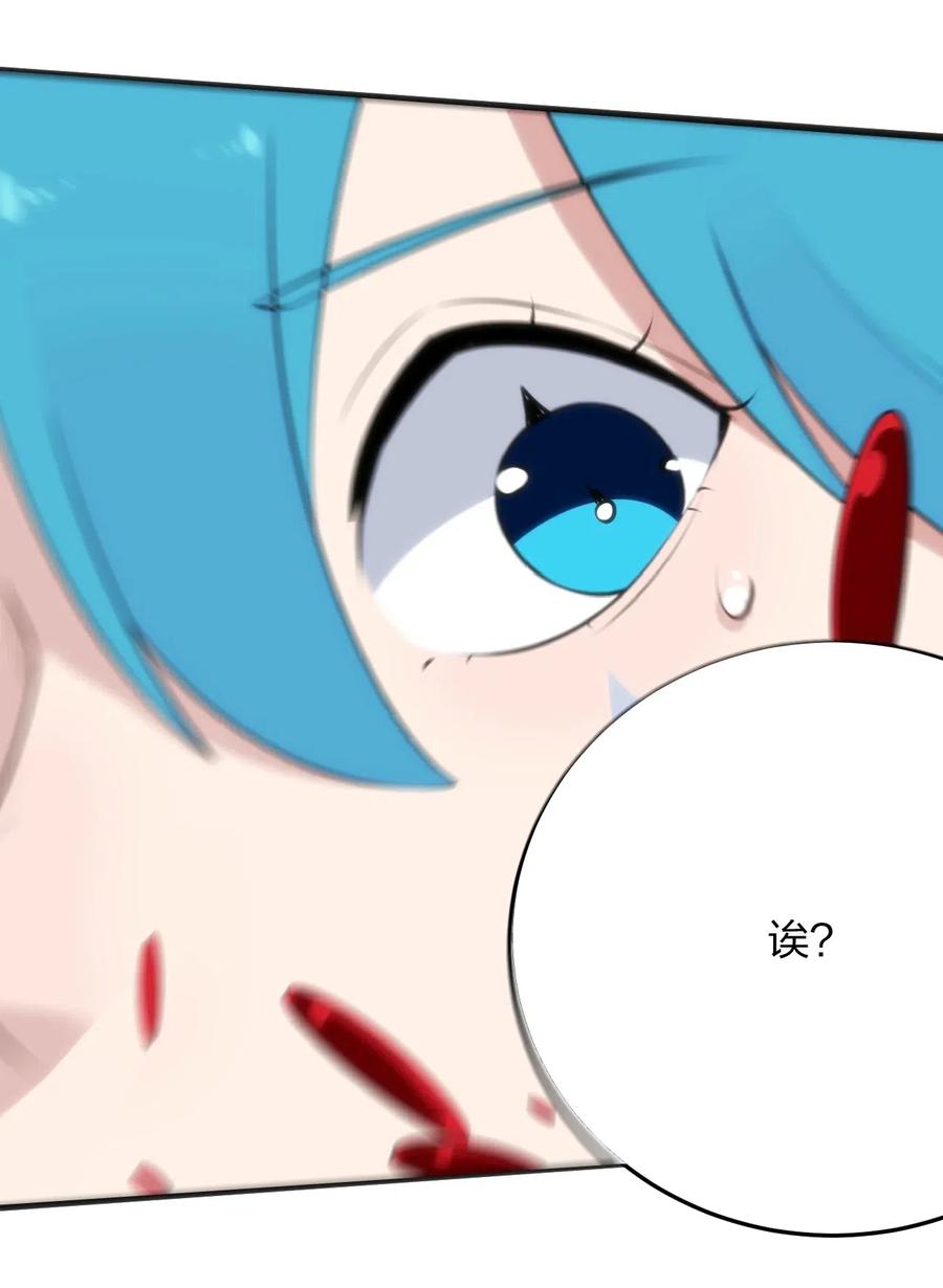 本圣女摊牌了040 斩击系的克星