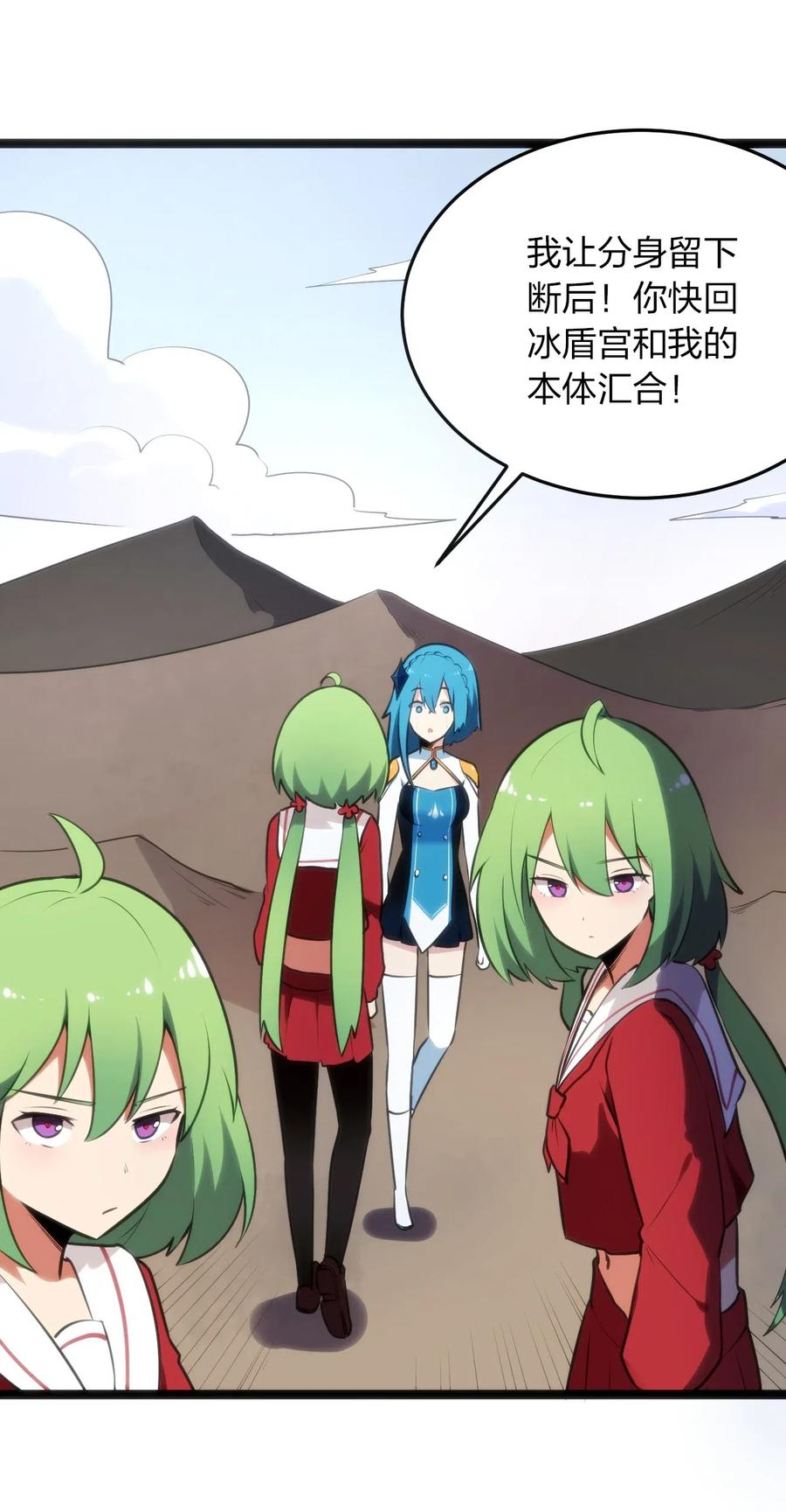 本圣女摊牌了040 斩击系的克星