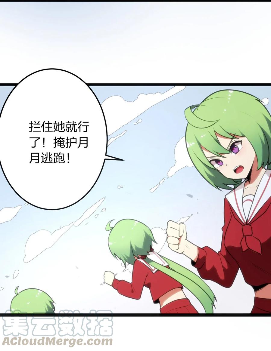 本圣女摊牌了040 斩击系的克星