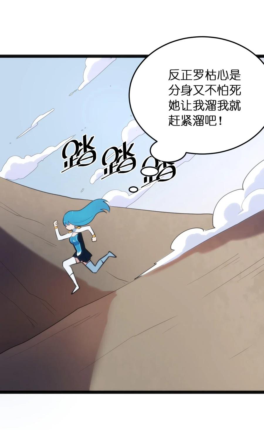 本圣女摊牌了040 斩击系的克星