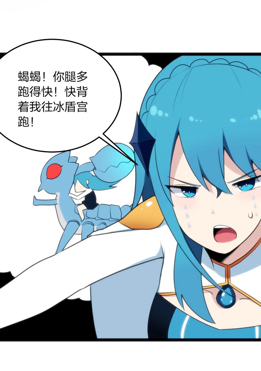 本圣女摊牌了040 斩击系的克星