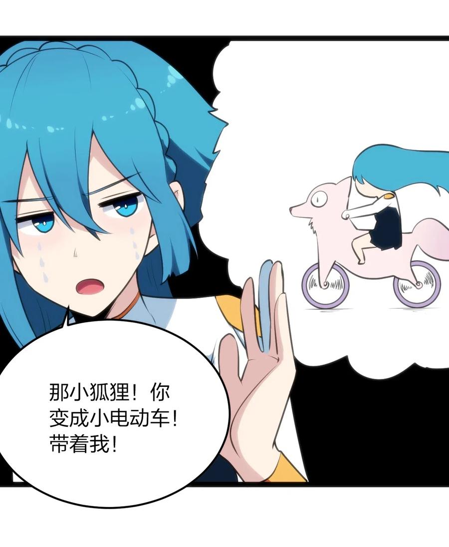 本圣女摊牌了040 斩击系的克星