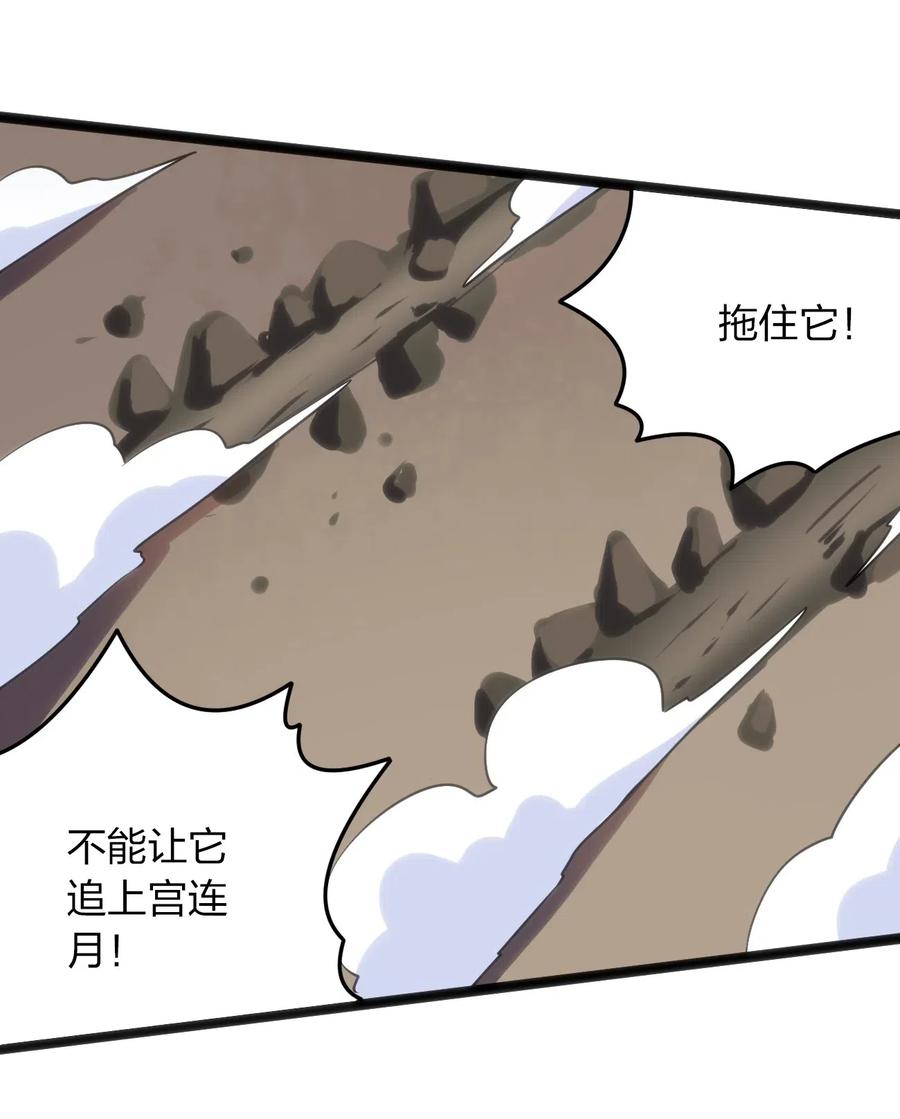 本圣女摊牌了040 斩击系的克星