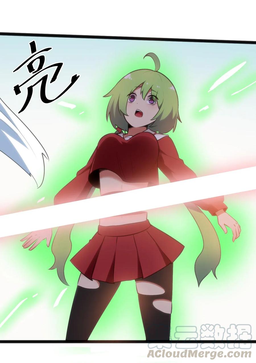 本圣女摊牌了040 斩击系的克星