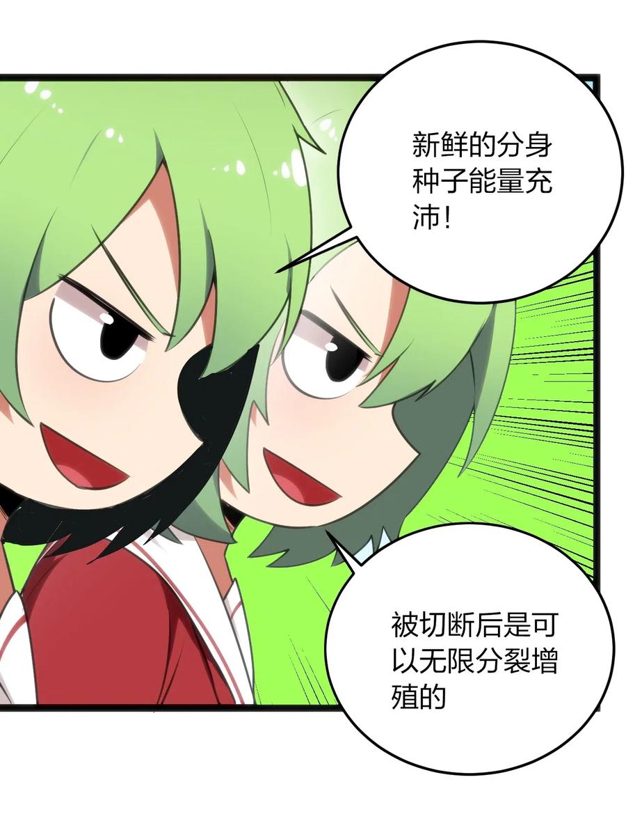 本圣女摊牌了040 斩击系的克星