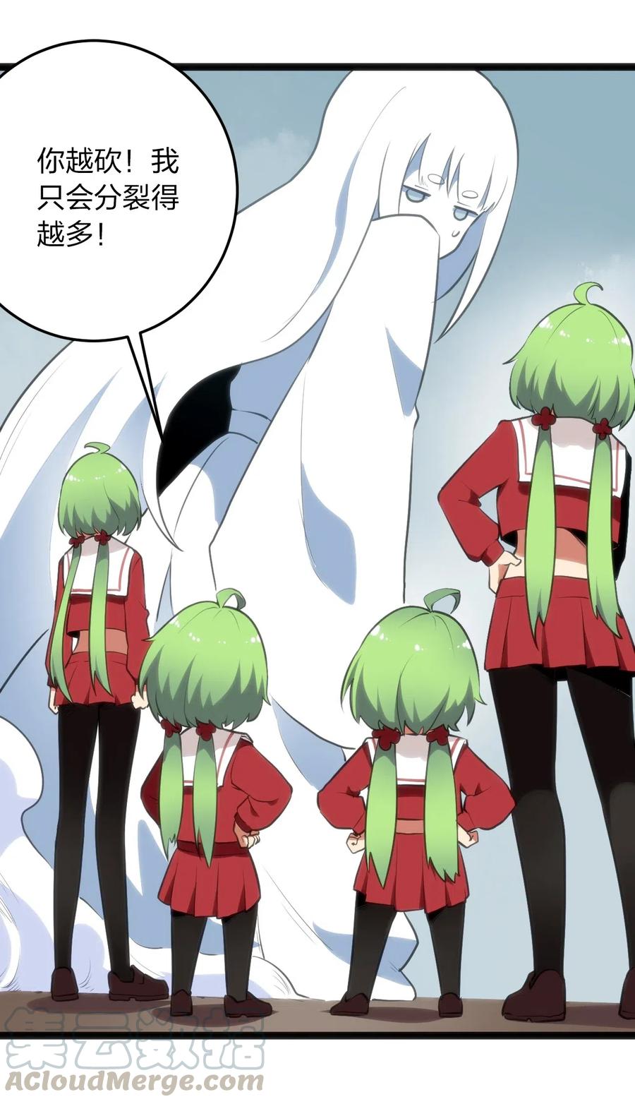 本圣女摊牌了040 斩击系的克星