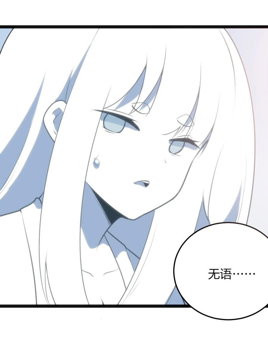 本圣女摊牌了040 斩击系的克星