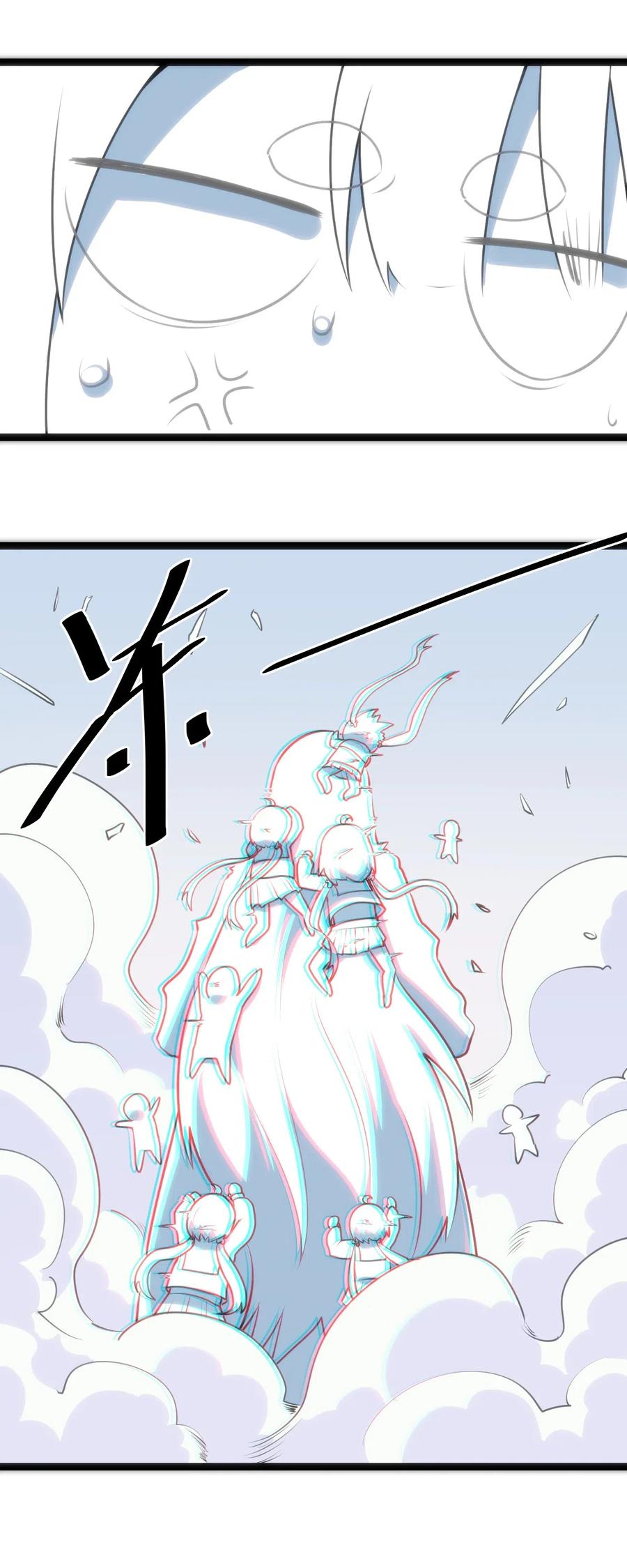 本圣女摊牌了040 斩击系的克星