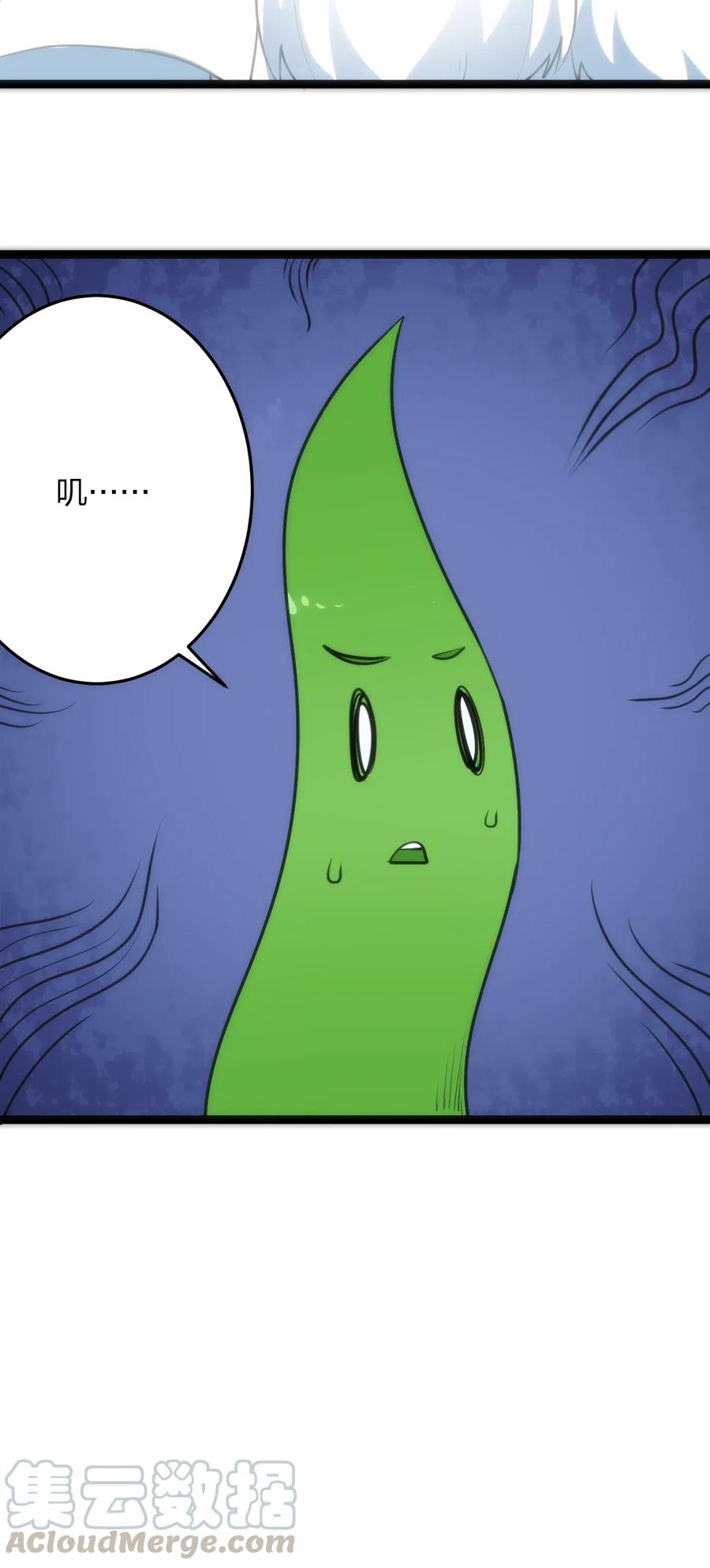 本圣女摊牌了040 斩击系的克星