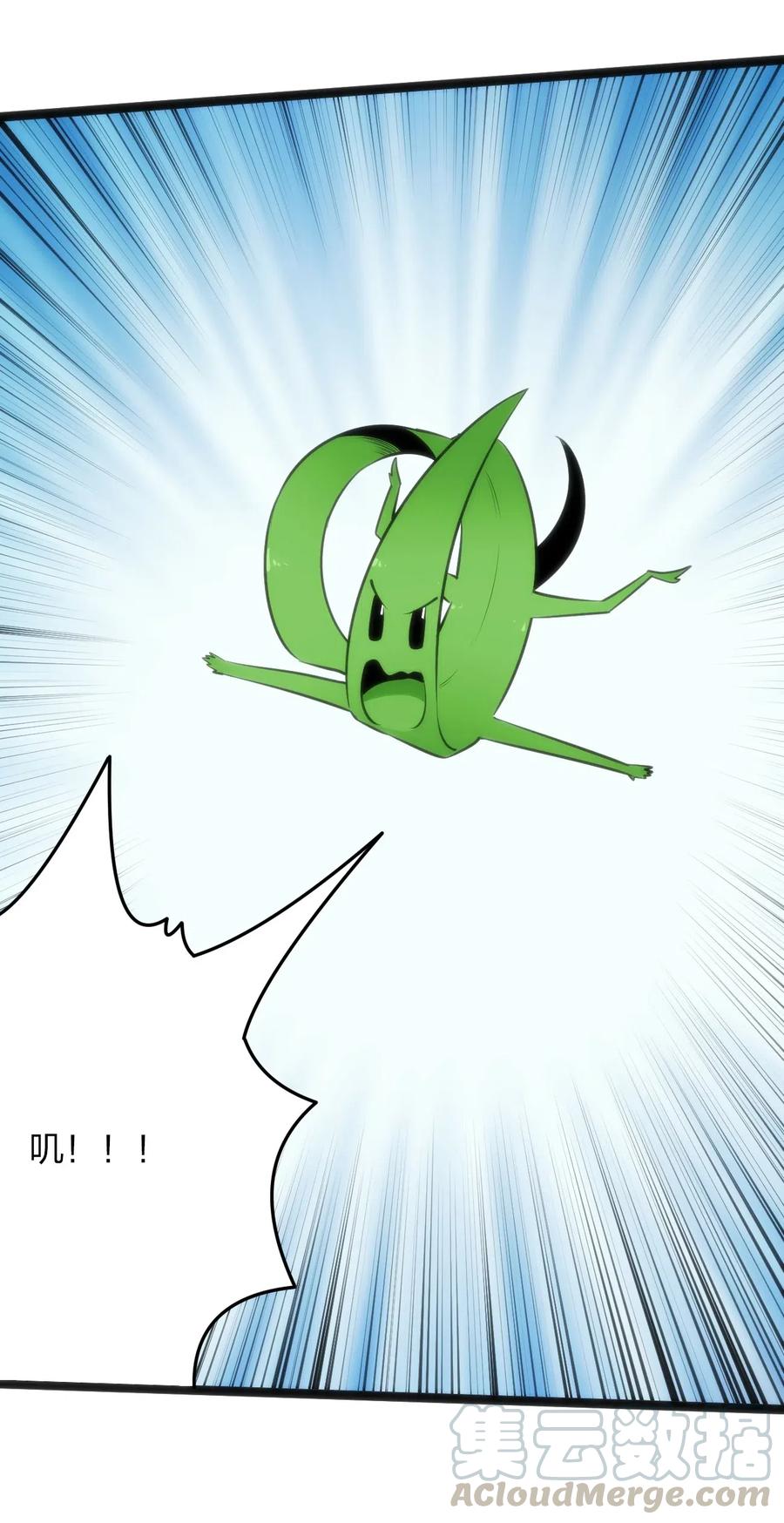 本圣女摊牌了040 斩击系的克星