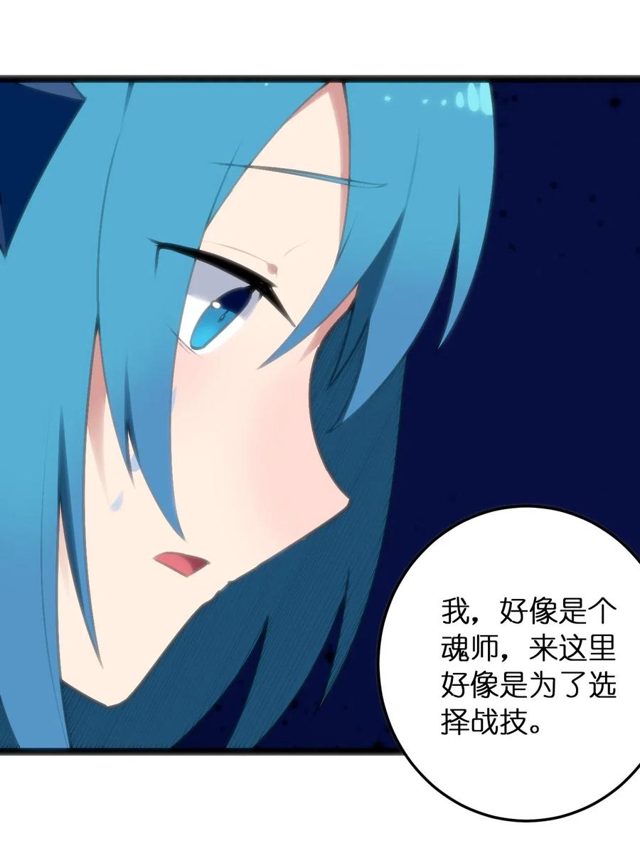 本圣女摊牌了041 辰星死劫