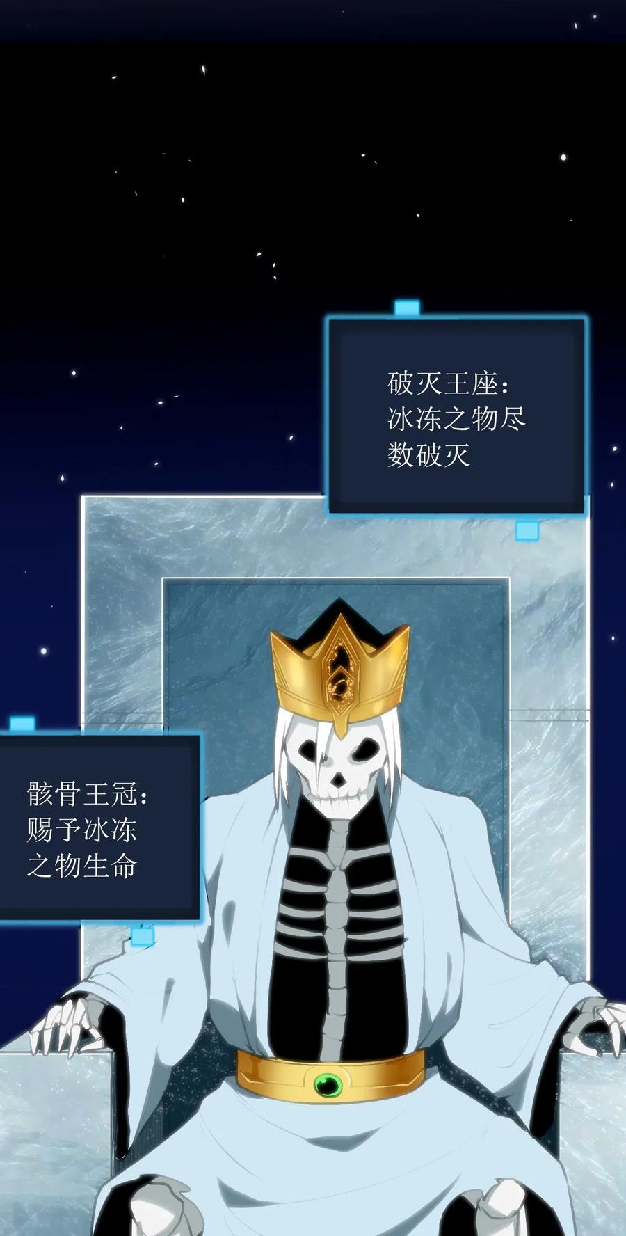 本圣女摊牌了041 辰星死劫