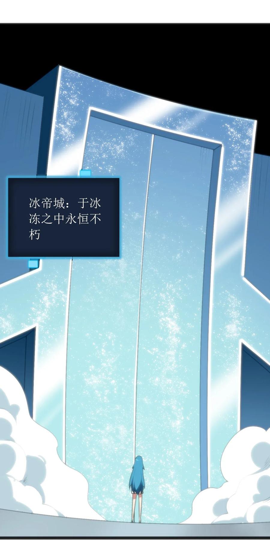 本圣女摊牌了041 辰星死劫