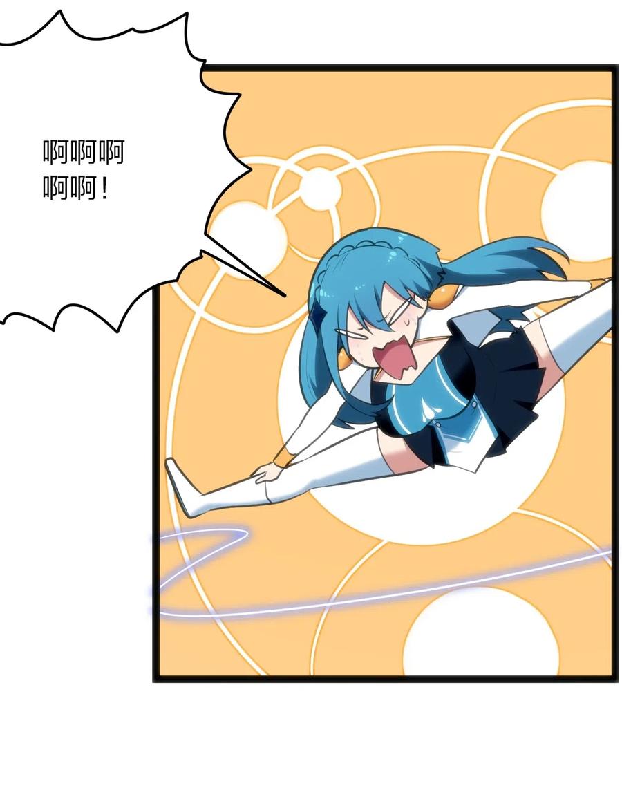 本圣女摊牌了041 辰星死劫