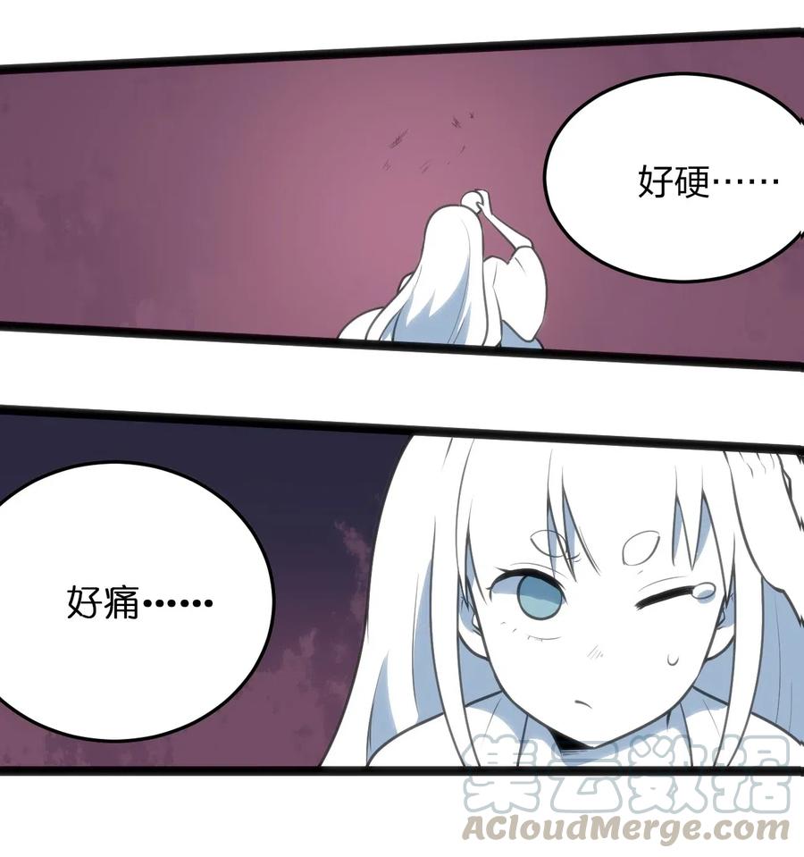 本圣女摊牌了042 又一个圣阶魂兽