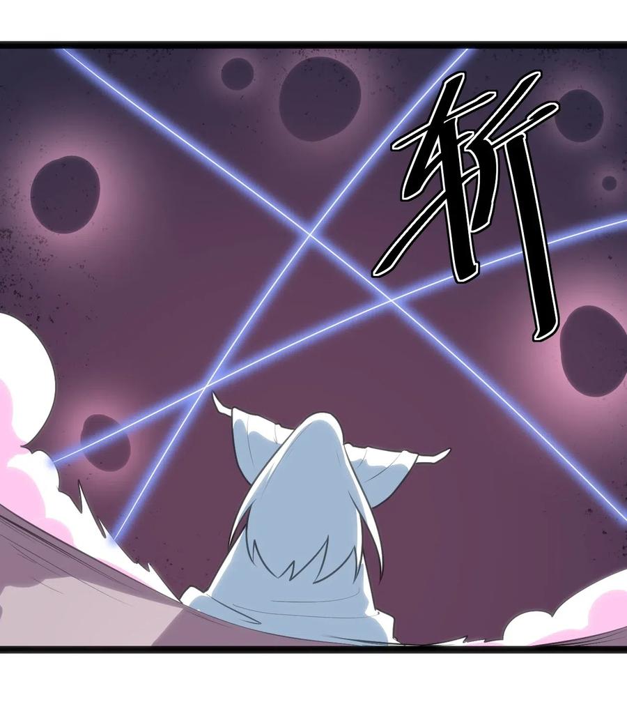 本圣女摊牌了042 又一个圣阶魂兽
