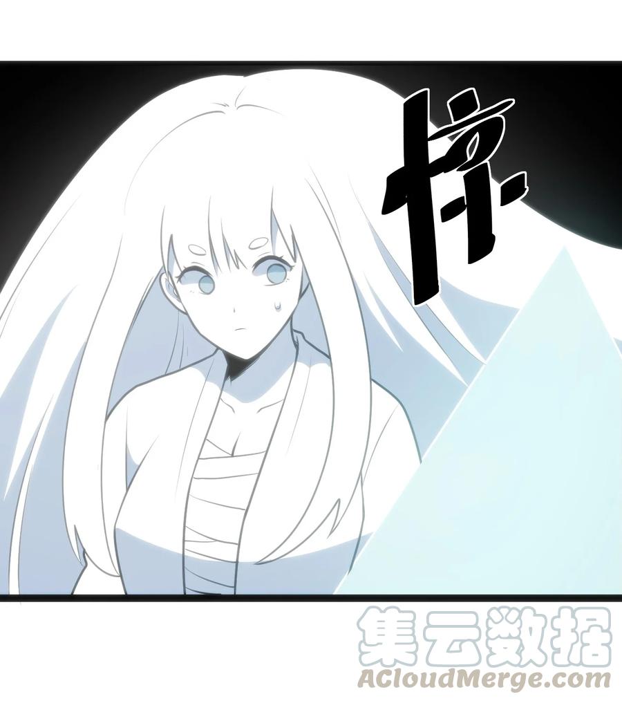 本圣女摊牌了044 沉睡·不然·死亡