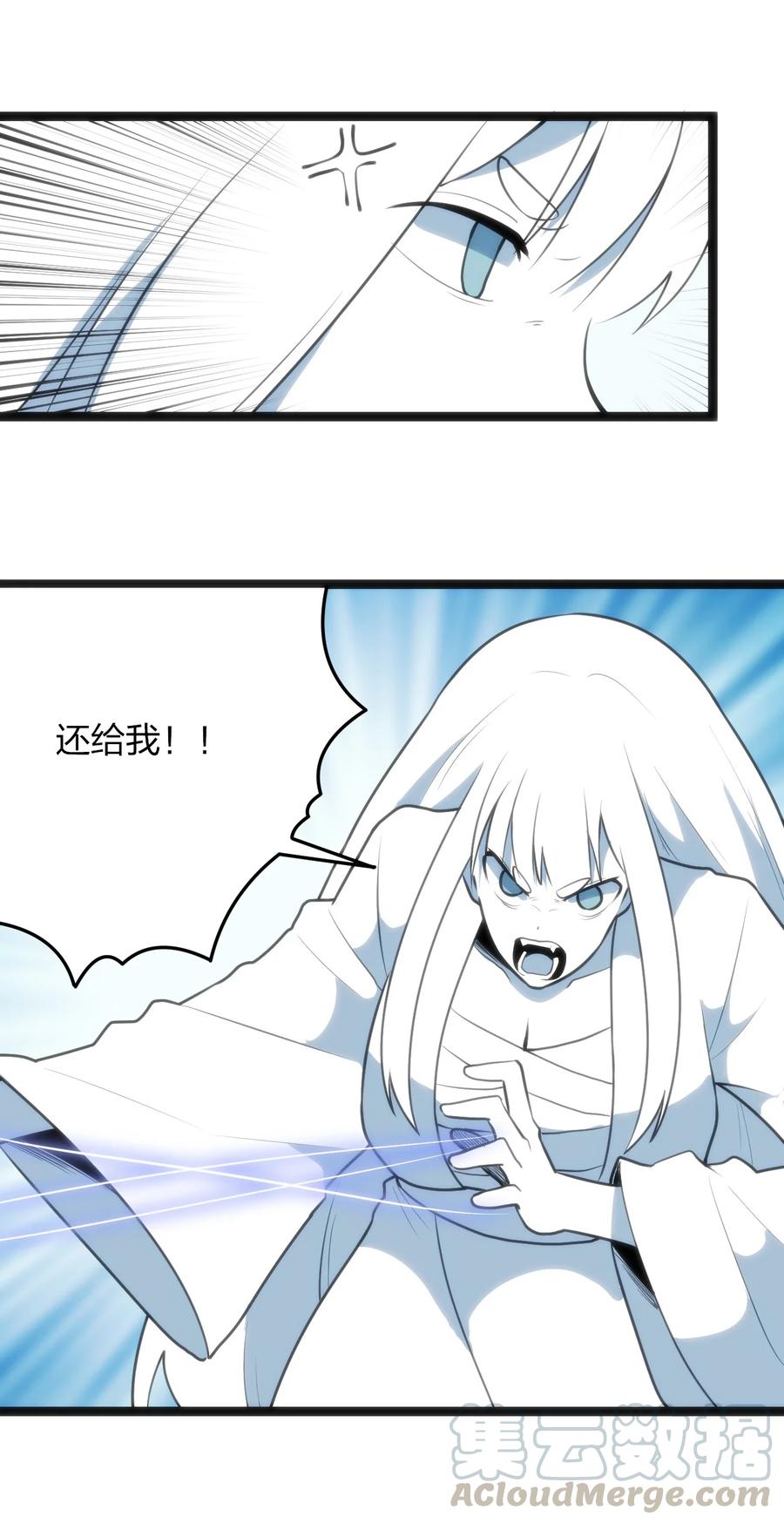 本圣女摊牌了044 沉睡·不然·死亡