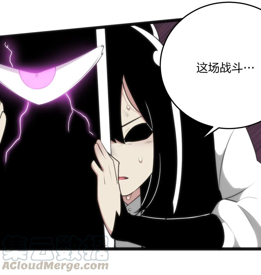 本圣女摊牌了044 沉睡·不然·死亡
