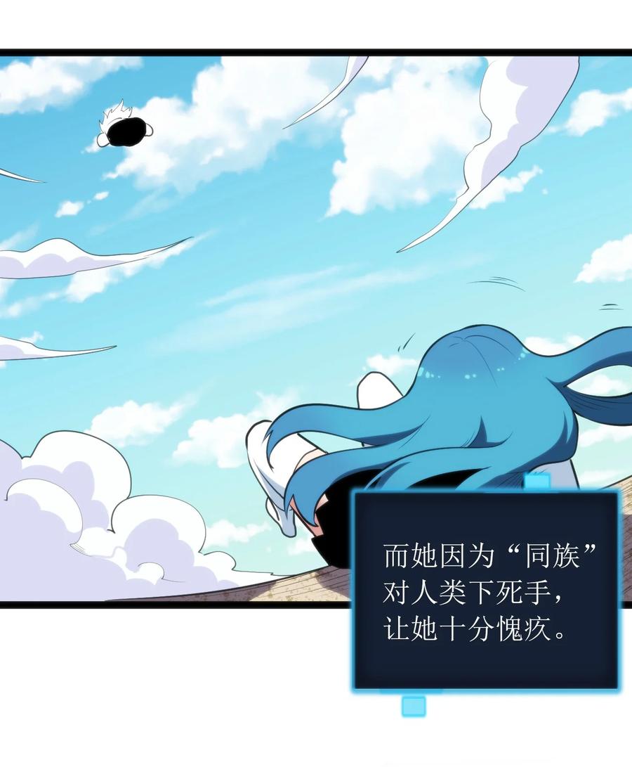 本圣女摊牌了045 界域霸主