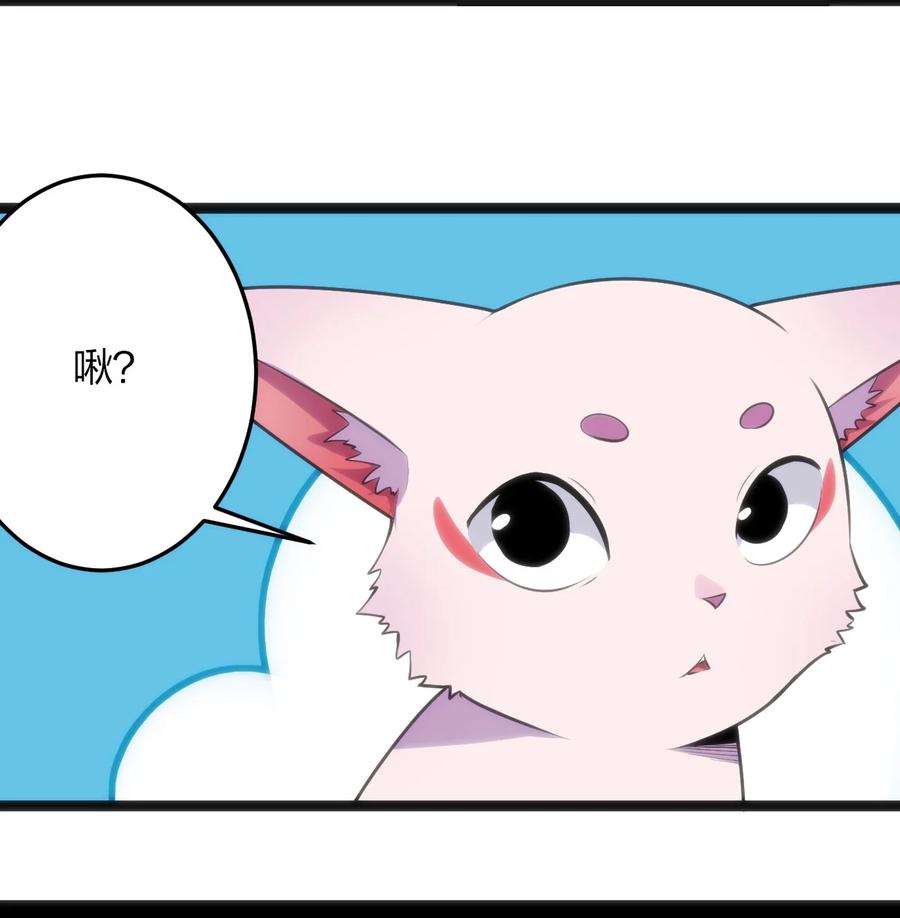 本圣女摊牌了045 界域霸主