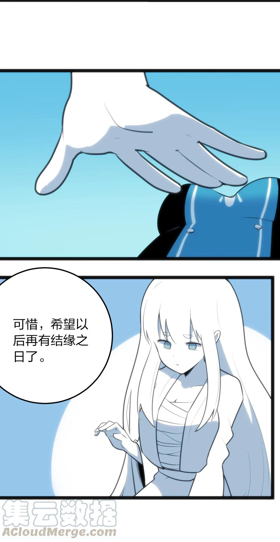 本圣女摊牌了045 界域霸主