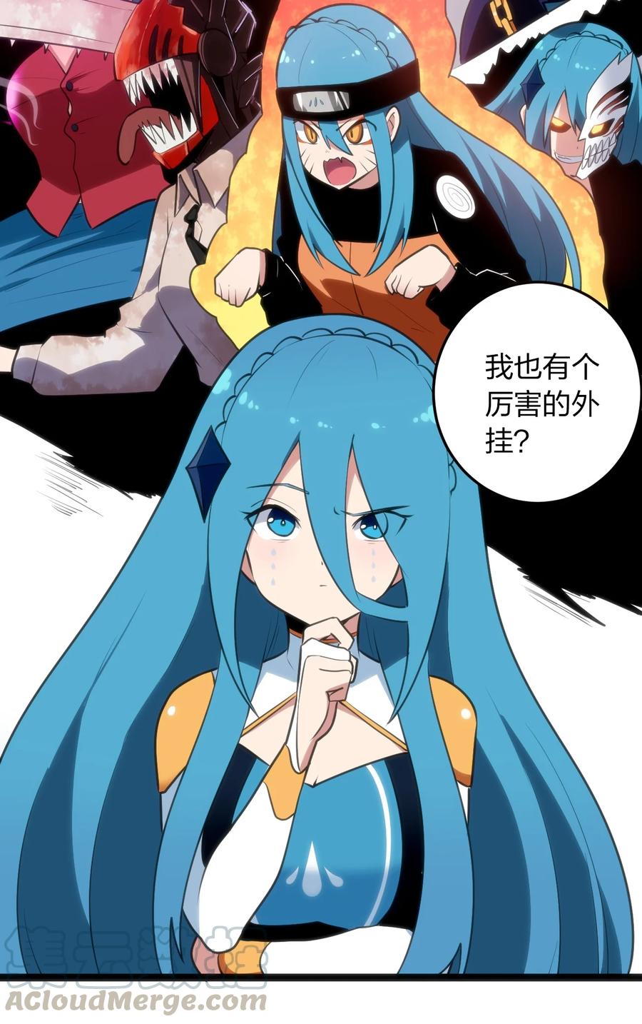 本圣女摊牌了046 七只圣阶魂兽