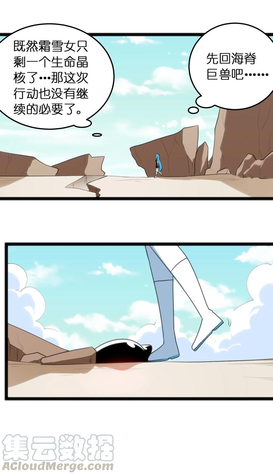 本圣女摊牌了046 七只圣阶魂兽