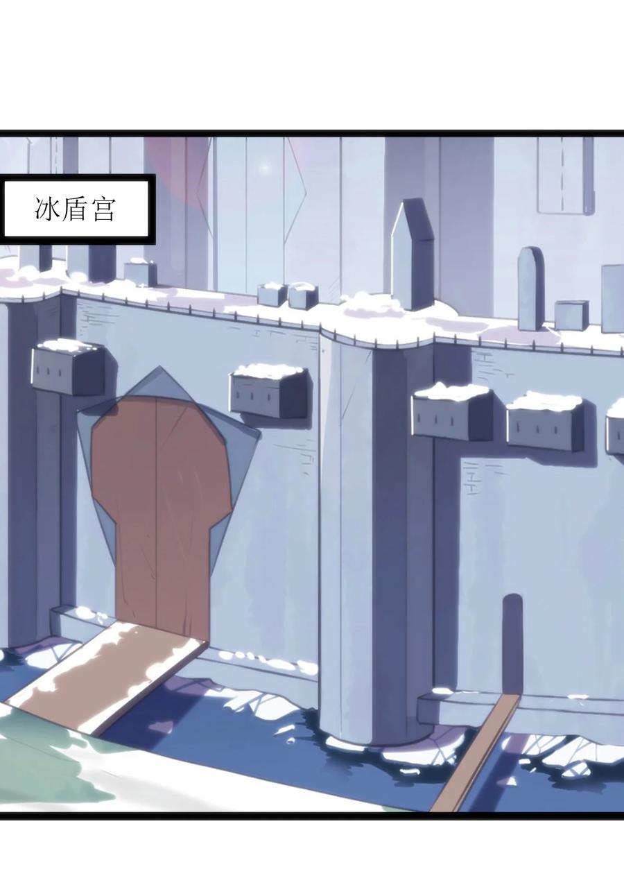 本圣女摊牌了046 七只圣阶魂兽