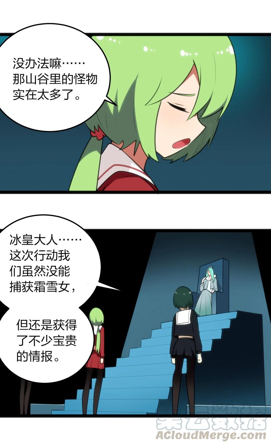 本圣女摊牌了046 七只圣阶魂兽