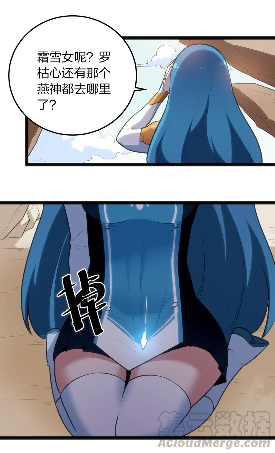 本圣女摊牌了046 七只圣阶魂兽