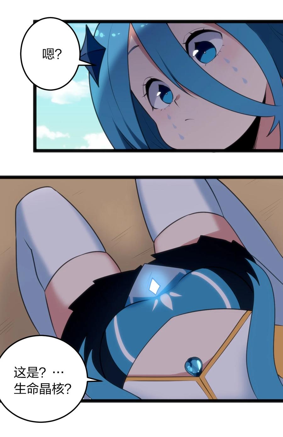 本圣女摊牌了046 七只圣阶魂兽